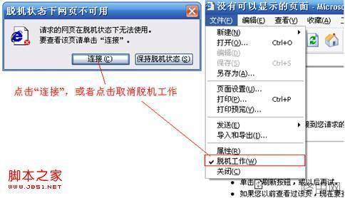 tp link路由器地址是什么?为什么登录不了路由管理界面