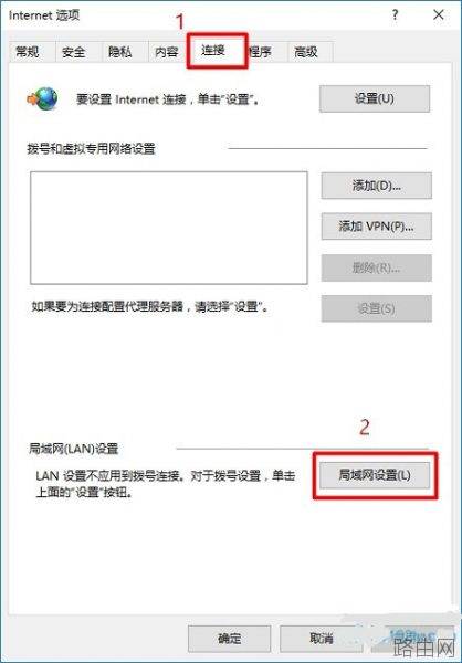 tplogin.cn管理页面打不开的解决办法