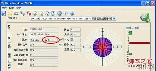 无线路由器信号差怎么办详细排除和解决方法