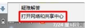 教您如何进入路由器设置界面