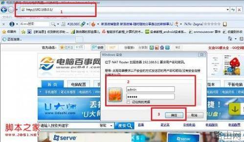 路由器怎么恢复设置 两种路由器恢复出厂设置的方法