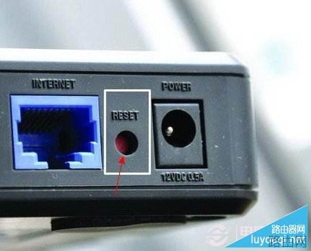 忘记了登录路由器的用户名与密码怎么办？