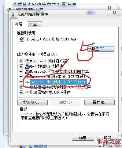 闪讯怎么共享wifi无线路由器