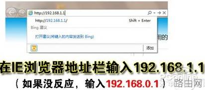 无线路由器究竟应该怎么用?