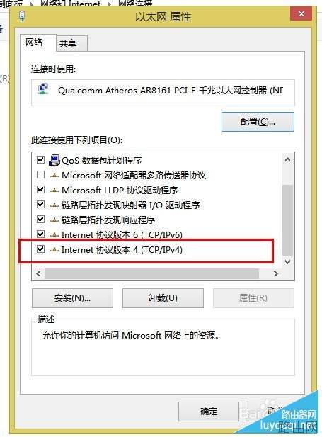 路由器怎么登陆不进去？