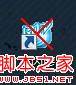闪讯怎么共享wifi无线路由器