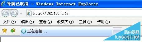 水星(mercury)无线路由器怎么设置？