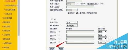 FAST/迅捷无线路由器怎么设置