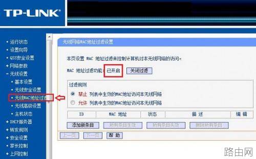 如何防止路由器被劫持 预防路由器劫持的八大方法介绍