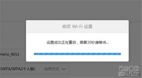 小米路由器访客WiFi的设置方法