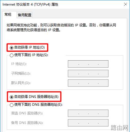 腾达(Tenda)F9路由器设置上网方法