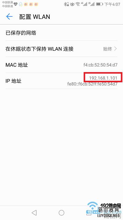 手机打不开路由器设置页面怎么办？