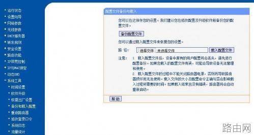 宽带密码忘记查看路由器宽带密码的方法(附路由器密码查看器下载地址)