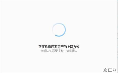 360 P2 无线路由器上网设置教程图解