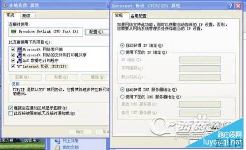 磊科路由器如何设置？Netcore无线路由器设置步骤和教程