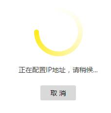 TP-LINK路由器如何当作无线交换机使用？