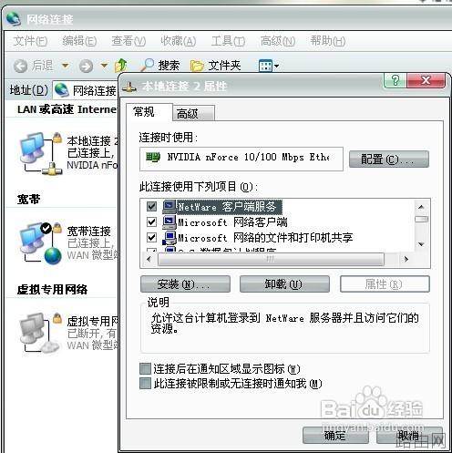 如何设置路由器?路由器设置的方法及注意事项