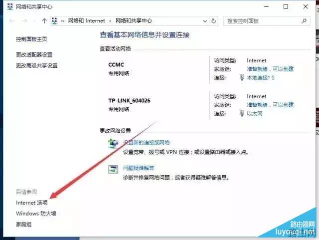 无法登陆路由器设置界面怎么办呢