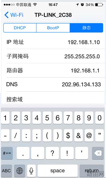 进入路由器登录界面的IP地址怎么看