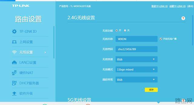 隐藏WiFi信号后又手机怎么加入
