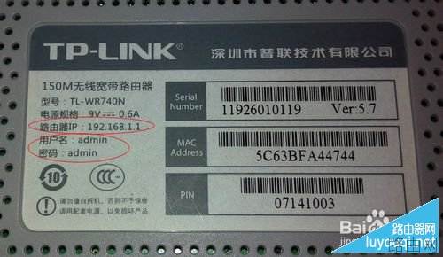 无线路由器网址是多少？路由器登陆地址是什么？