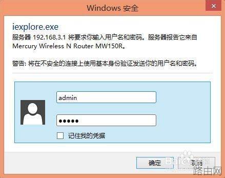 路由器教程:教你如何将普通无线路由器设置为无线AP