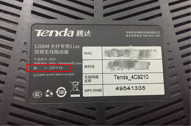 无线路由器开一天耗电多少?需要多少钱?