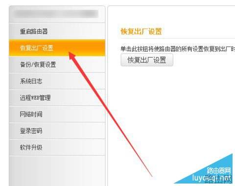 腾达路由器怎么恢复出厂设置？2种使Tenda路由器恢复出厂设置的方法介绍