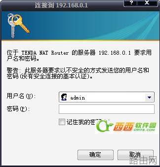 腾达 N300 无线路由器设置图文教程.腾达路由器设置教程