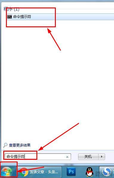 路由器网址是多少？查看路由器IP地址的方法