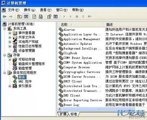 TP-LINK路由器高危漏洞的防范解决方法