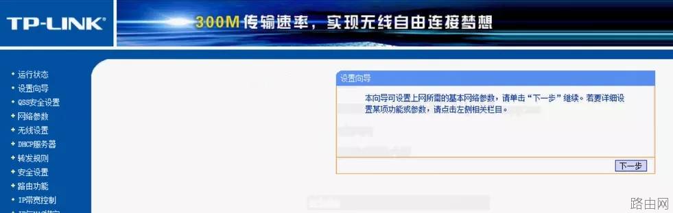 无线路由器的桥接模式和路由模式怎么设置