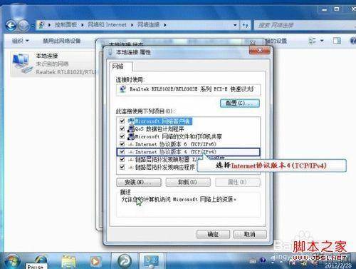 tplink无线路由器在windows7系统下怎样设置宽带详细图解