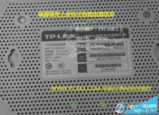 怎么看路由器地址？查看路由器登录地址与IP地址方法