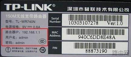 设置路由器控制他人上网网速