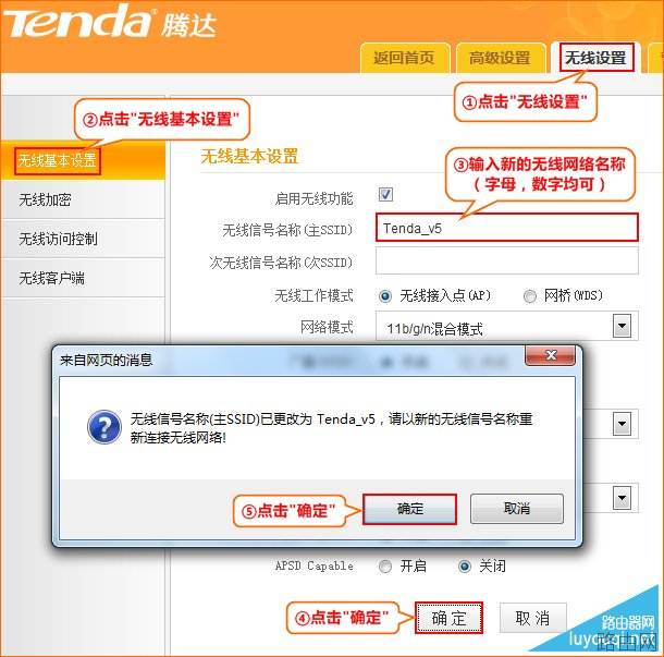 腾达路由器怎么安装设置？如何设置有线无线上网？