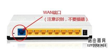 路由器接路由器怎么设置