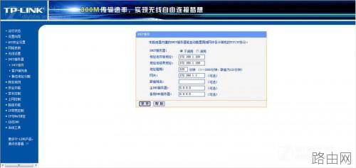 如何在家里安装两个路由器