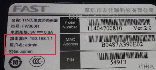怎么查看无线路由器的设置网址