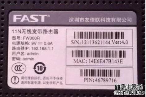 路由器默认(初始)管理员登录密码是多少？