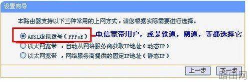 如何设置路由器?路由器设置的方法及注意事项