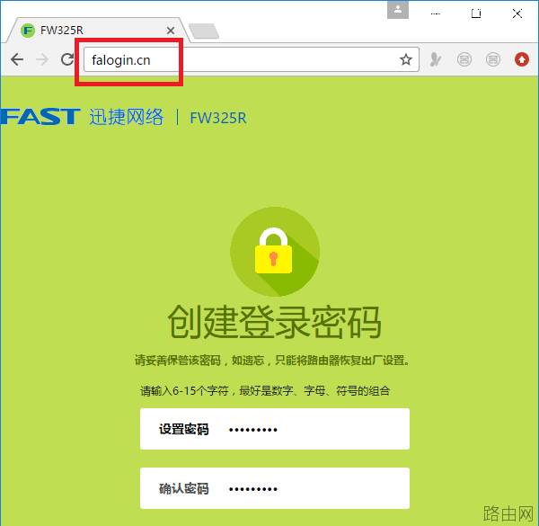 迅捷(fast)路由器fw315r登录密码是什么？