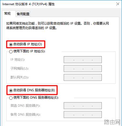 TP-Link全家通路由器(R50/R100/R200)设置上网方法