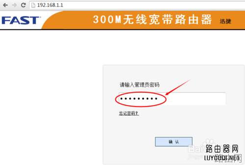 家用wifi如何防蹭网