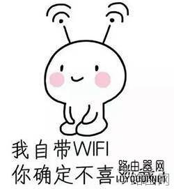 晚上睡觉要关WiFi吗？