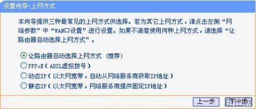 设置使用5ghz频段无线路由器的详细方法(双频无线路由器)