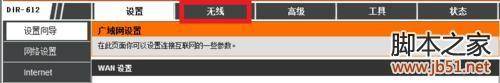 如何设置双路由器 双路由器的设置方法