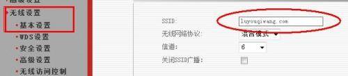 无线路由器使用方法