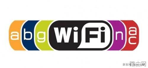 小米路由器的双频AC技术解析 全球最快的WiFi协议