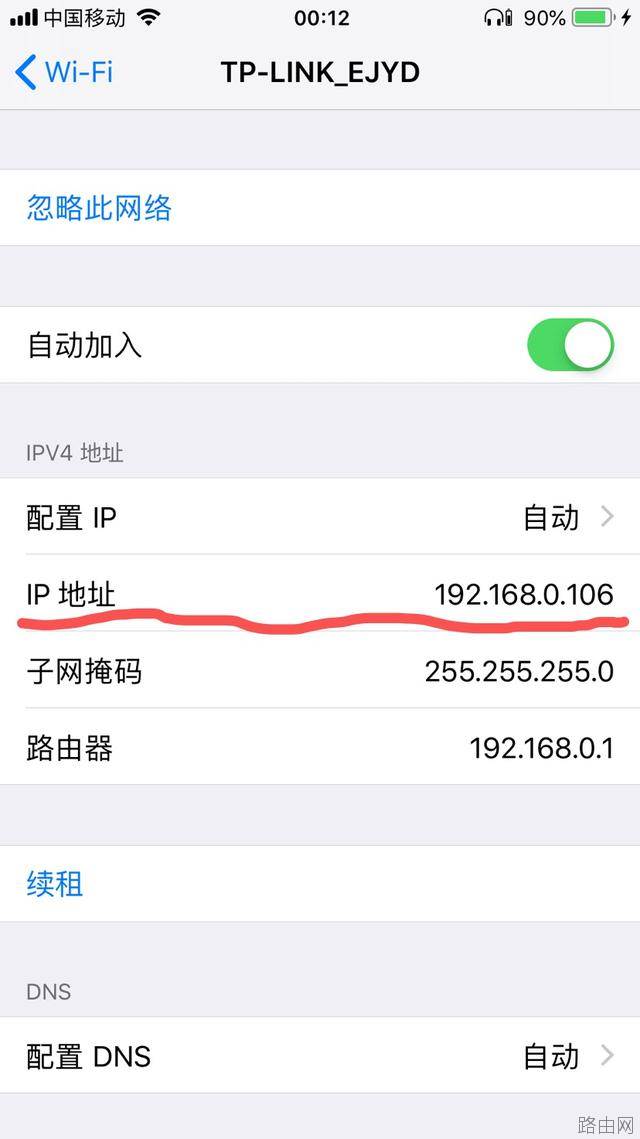 如何用手机登录自家的无线路由器